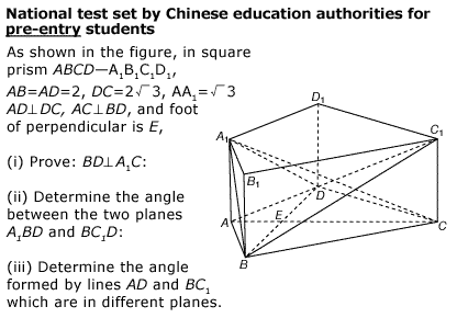 Chinese Math