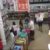 Slo-Mo Home Depot