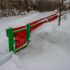 Snow-blower