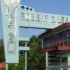 Old Motel